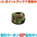 クーポン配布中☆(SOTO LABO)ソトラボ Gas cartridge wear Woodland Camo (OD250)