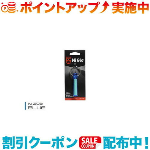 クーポン配布中☆(LALPHA)ラルファ 蓄光キーホルダー　ナイグロー　ブルー