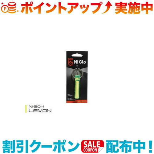 クーポン配布中☆(LALPHA)ラルファ 蓄光キーホルダー　ナイグロー　レモン