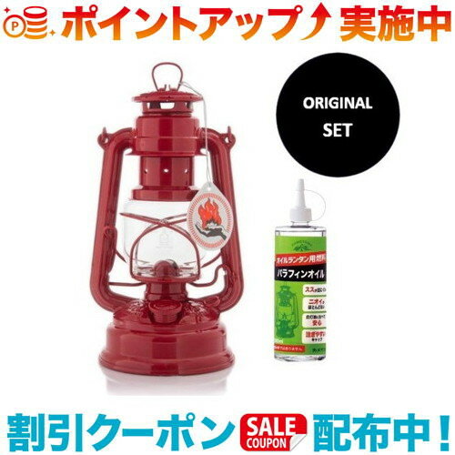 クーポン配布中☆(FEUERHAND)フュアハンド BS276ランタン(ルビーレッド) パラフィンオイルセット 【SET】 | 防災 ライト ランタン 災害グッズ 防災グッズ 防災用品 キャンプ アウトドア 持ち運び 照明 オイルランタン オイルランプ おしゃれ フュアーハンド レッド