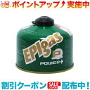 クーポン配布中☆(EPI)イーピーアイ 230パワープラスカートリッジ