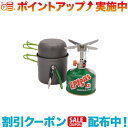 クーポン配布中☆(EPI)イーピーアイ REVO スペシャルセット with deejo (Green)