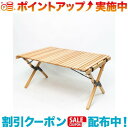 (SPATZ)スパッツ Table Sandpiper M (Beigewood) Medium