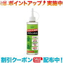 (カメヤマ) パラフィンオイル250ml（オイルランタン用燃料）【日本製】 「クリア」