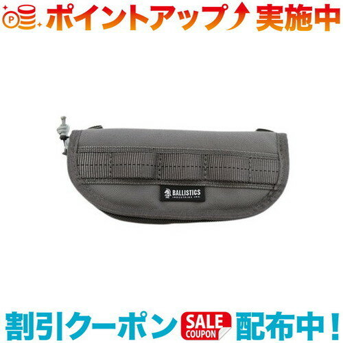 (Ballistics)バリスティクス EYEWEAR＆KNIFE CASE (ウルフグレー)