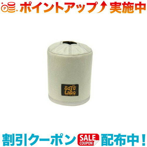 (SOTO LABO)ソトラボ Gas cartridge wear OD 500 Gray (グレー)