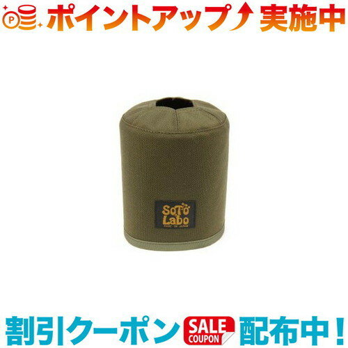 (SOTO LABO)ソトラボ Gas cartridge wear OD 500 Khaki (カーキ)
