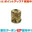 (SOTO LABO)ソトラボ Gas cartridge wear Multicam (OD500)