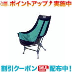 (eno)イーノ Lounger DL Chair Navy/Seafo