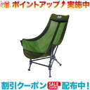 (eno)イーノ Lounger DL Chair Olive/Lime