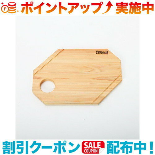 (Peregrine Furniture)ペレグリンファニチャー スペースシップ フリートレイ Spaceship Free Tray