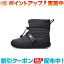 (SHAKA)㥫 SCHLAF CAMP BOOTIE (H-CHARCOAL)