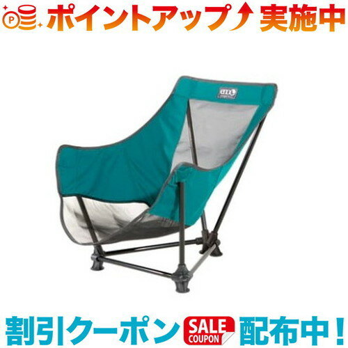 (eno)イーノ Lounger SL Chair Seafoam