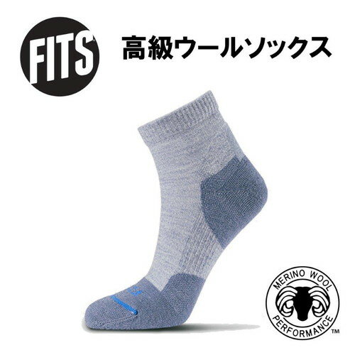 WINTER SALE開催中☆(FITS)フィッツ ライトハイカークォーター (SRオーシャン)(4.0)