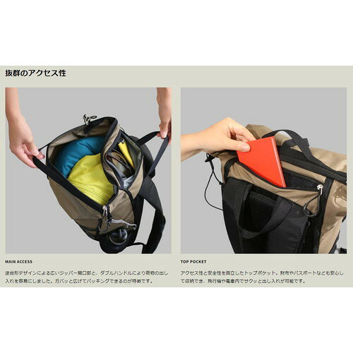 クーポン配布中☆(PaaGo WORKS)パーゴワークス バディ16 DARK BEIGE | バックパック リュック リュックサック バッグ カバン かばん アウトドア アウトドアバッグ アウトドア用品 トラベルバッグ 旅行カバン 旅行バッグ リックサック ザック 登山 キャンプ 登山リ wins-shop-10343414 ウィンズショップ サンプル画像2