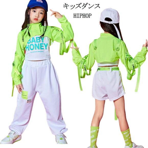 キッズ ダンス衣装 セットアップ 3点セット パーカー タンクトップ パンツ 韓国 子供服 長袖 へそ出し 女の子 ジャッズ ヒップホップ hiphop ダンスウェア ストリート ジュニア レッスン着 jazz B系 原宿