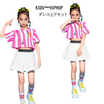 キッズ ダンス 衣装 チアガール ヒップホップ セットアップ チアダンス ストリート スカートセット jazz 子供服 女の子 tシャツ スカート hiphop 上下 ジャッズ ダンスウェア ジュニア レッスン着 応援団 体操服 ステージ衣装 練習着