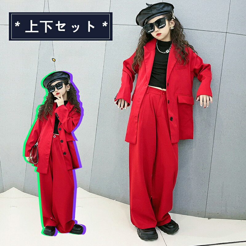 楽天winssentenceshopキッズ ダンス セットアップ 衣装 セットアップ 赤 パンツスーツ チアガール 韓国 ヒップホップ ダンス衣装 チアリーダー ジャズダンス ジャケット hiphop 女の子 上下セット チアリーダー 子供 HIPHOP スカート ダンス衣装 応援団 チアダンス 演出服 発表会 激安