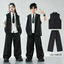 キッズ ダンス衣装 スーツ2点セット ジャケット ブラック パンツ 女の子 男の子 上下セット ヒップホップ へそ出し ダンス 衣装 ヒップホップ キッズダンス...