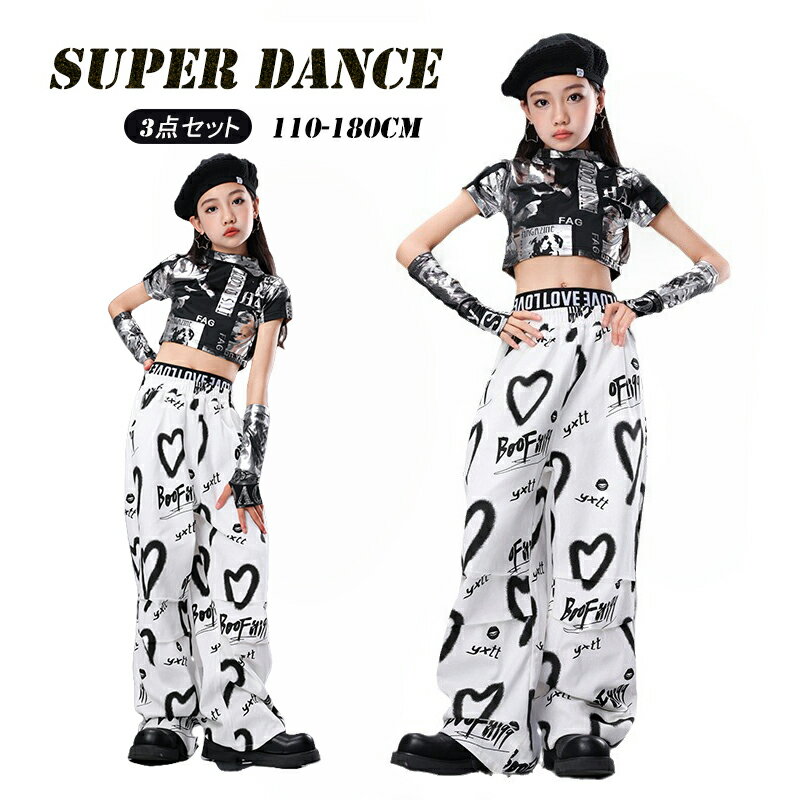 【クーポン利用で280円OFF】キッズダンス衣装 セットアップ タンクトップ へそ出し 画報柄 心柄 Tシャ..