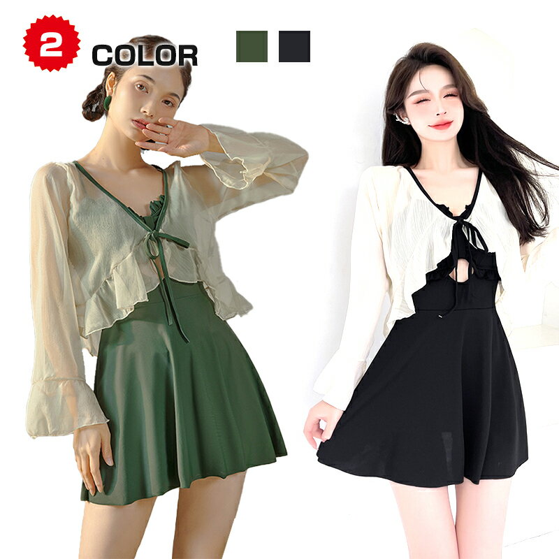 水着 体型カバー レディース 2点セット ビキニ 露出控えめ 水着 レディース セパレート フィットネス ..