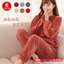 ルームウェア 着ぐるみ ふんわりな肌触り 上下セット パジャマ レディース 大人用 着る毛布 もこもこ あったか ルームウェア 秋 冬 長袖 部屋着 寝巻き ガウン 前開き お揃い防寒 暖かい お祭り イベント 学園祭 文化祭 部屋着 可愛い 女子会 長袖