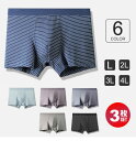 ボクサーパンツ メンズ アンダーウェア 綿 3枚セット ボクサー パンツ ボーダー柄 インナー メンズ パンツ L-4L 下着 コットン おしゃれ かっこいい ...