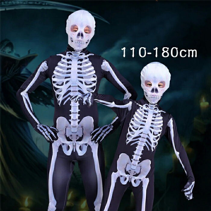 ハロウィン コスプレ スケルトン 骸骨 全身 子供 親子服 ハロウィン衣装 子供 仮装 タイツ ハロウィン..