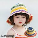 キッズ 帽子 UVカット 帽子 麦わら帽子 レディース 女の子 麦わら帽子 親子 日よけ かわいい アウトドア 日除け帽子 uv サンハット 日よけ帽子 ストロ...
