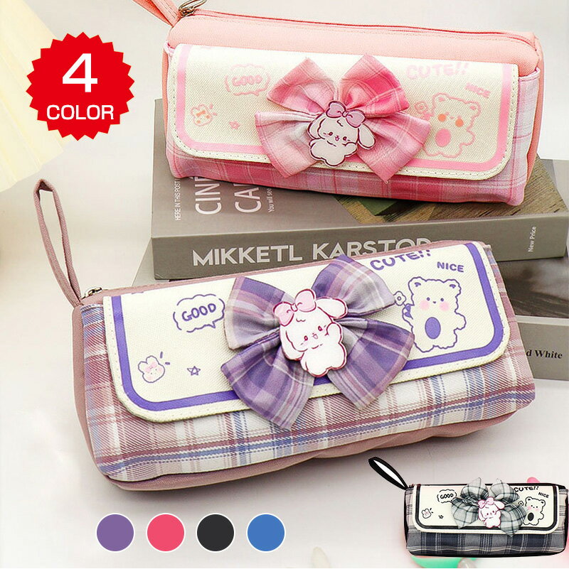 ペンケース 大容量 おしゃれ 可愛い 高校生 小学生 幼稚園 筆箱 筆入れ マルチケース ケース ペンポーチ ポーチ ペン入れ 収納 文房具 動物動物 筆記用具...