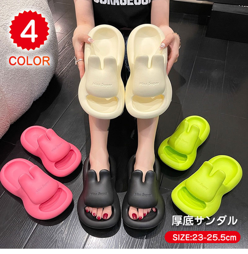 スリッパ 夏用 浴室スリッパ ルームシューズ カップル 23～25.5cm レディース メンズ 厚底4cm バススリ..