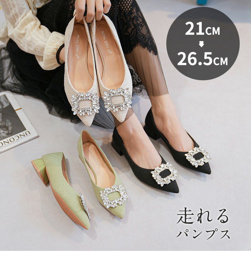 楽天市場】ビジュー パンプス(パンプス|レディース靴):靴の通販 楽天市場】ビジュー パンプス(パンプス|レディース靴):靴の通販