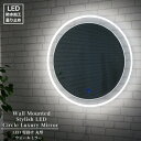 【6008】LED 内蔵 丸形 壁掛け ミラー 送料無料 LED ライト 照明 洗面 化粧 メイク 鏡 防水 ウォールミラー