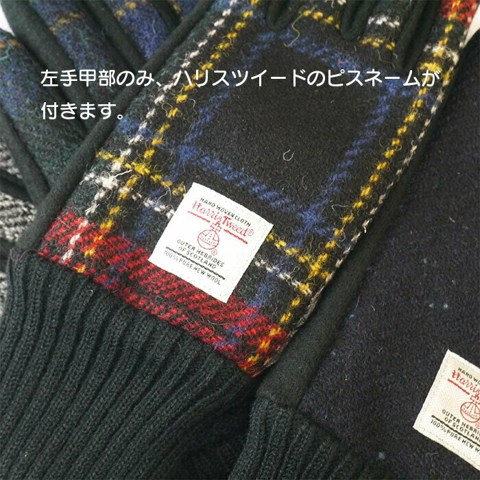 Harris Tweed 五本指タイプ タッチ...の紹介画像2