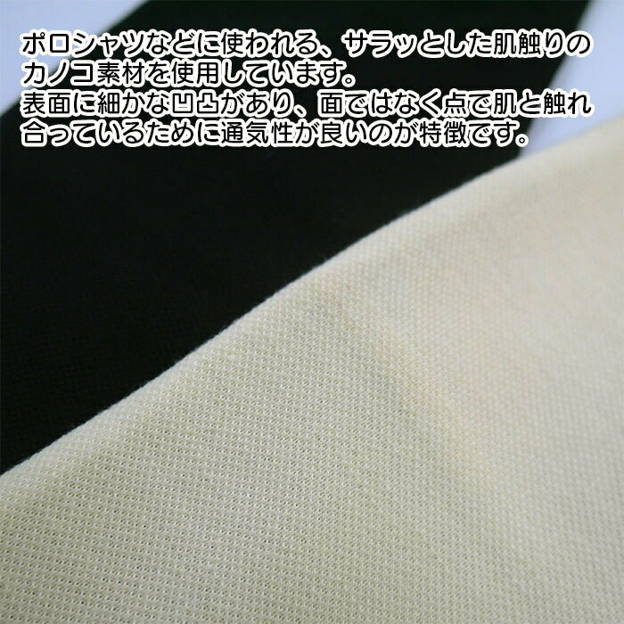 【指少し短め・少し小さめサイズ】カノコ素材 指先開きタイプ 指切り ロング丈 掌すべり止め付き 内側メッシュ素材 UV対策 UV手袋