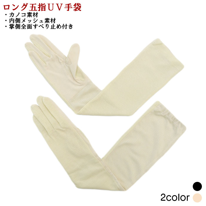 ھۥΥǺ ܻإ 󥰾 ٤ߤդ ¦åǺ UVк UV