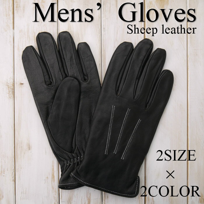 手袋 メンズ（5000円程度） 三本飾り シープレザー 五本指タイプ タッチパネル対応 メンズグローブ 紳士冬物手袋
