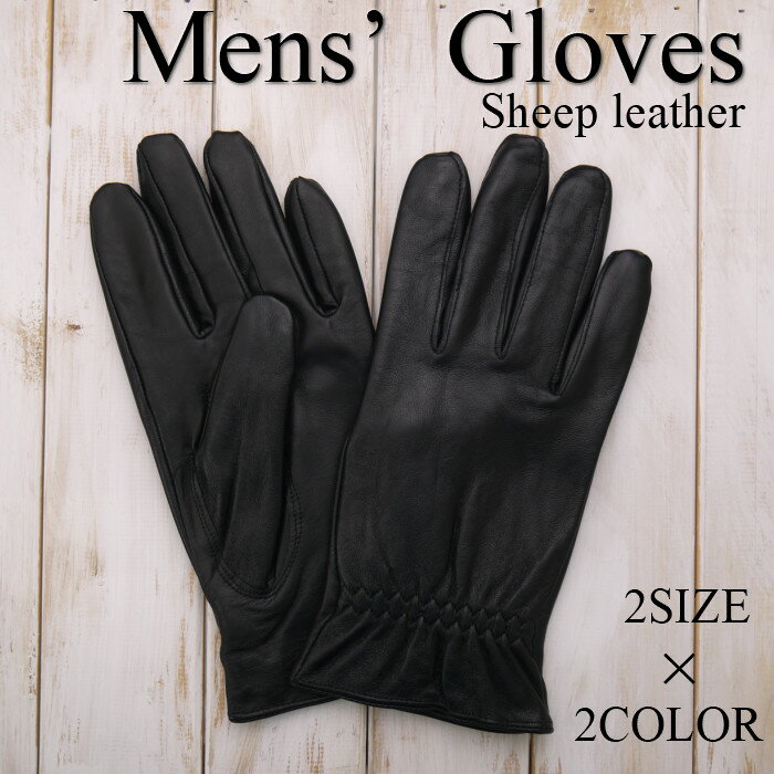 手袋 メンズ（5000円程度） シープレザー 手首ギャザー 五本指タイプ タッチパネル対応 裏起毛 メンズグローブ 紳士冬物手袋