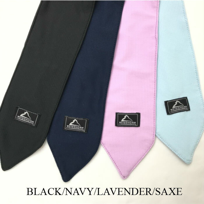 【吸水速乾】保冷剤入りネッククーラー(サラカラ生地)通販格安セール情報 楽天 通販