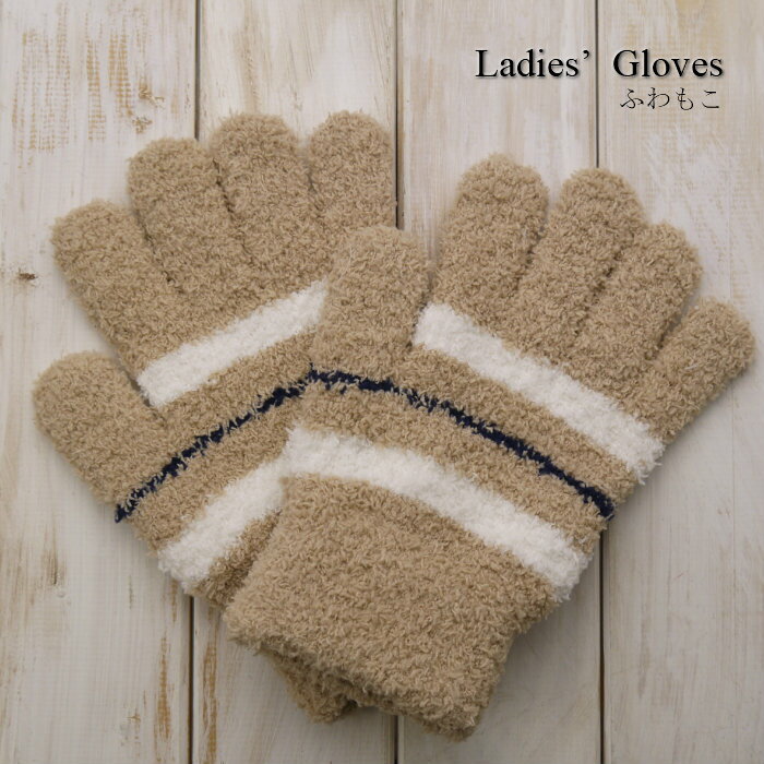 ボーダー柄 五本指タイプ のびのびニット レディースグローブ 婦人冬物手袋