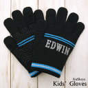 【EDWIN】エドウィンすべり止め付きニット手袋(五本指＆指切りレイヤード)