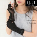 【ELLE】ステッチリボン付き 指先開きタイプ 指切り ショート丈 接触冷感 すべり止め付き 内側メッシュ UV対策 UV手袋