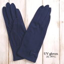 UV手袋レディース/薄手の綿100％小リボン飾り付きUV手袋(ショート丈五本指タイプ) その1
