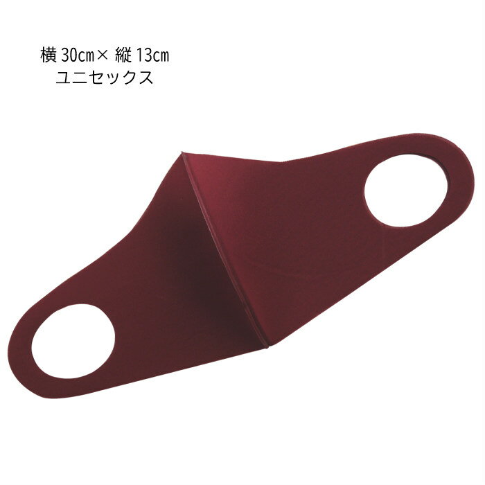 楽天市場 0円offクーポンあり ビビット系4枚入り 3dフィットマスク 洗える 普通 大きめサイズ ファッションマスク ネイビー ワインレッド カーキ 深緑 ブラウン ウインサム 立体 3d 3d 秋冬 We Mart 楽天市場 0円offクーポンあり ビビット系4枚入り 3dフィットマスク 洗える 普通 大きめサイズ ファッションマスク ネイビー ワインレッド カーキ 深緑 ブラウン ウインサム 立体 3d 3d 秋冬 We Mart