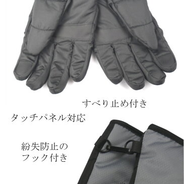 メンズ手袋 すべり止め付き アウトドア 自転車 スマホ対応