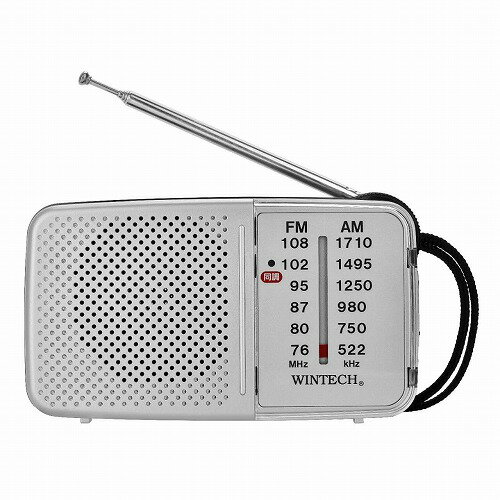 WINTECH AM/FMポータブルラジオ KMR-62 シルバー コンパクト AMラジオ FMラジオ 同調ランプ イヤホン端子 ポケットラジオ ハンドストラップ 乾電池 横型 防災 据え置き