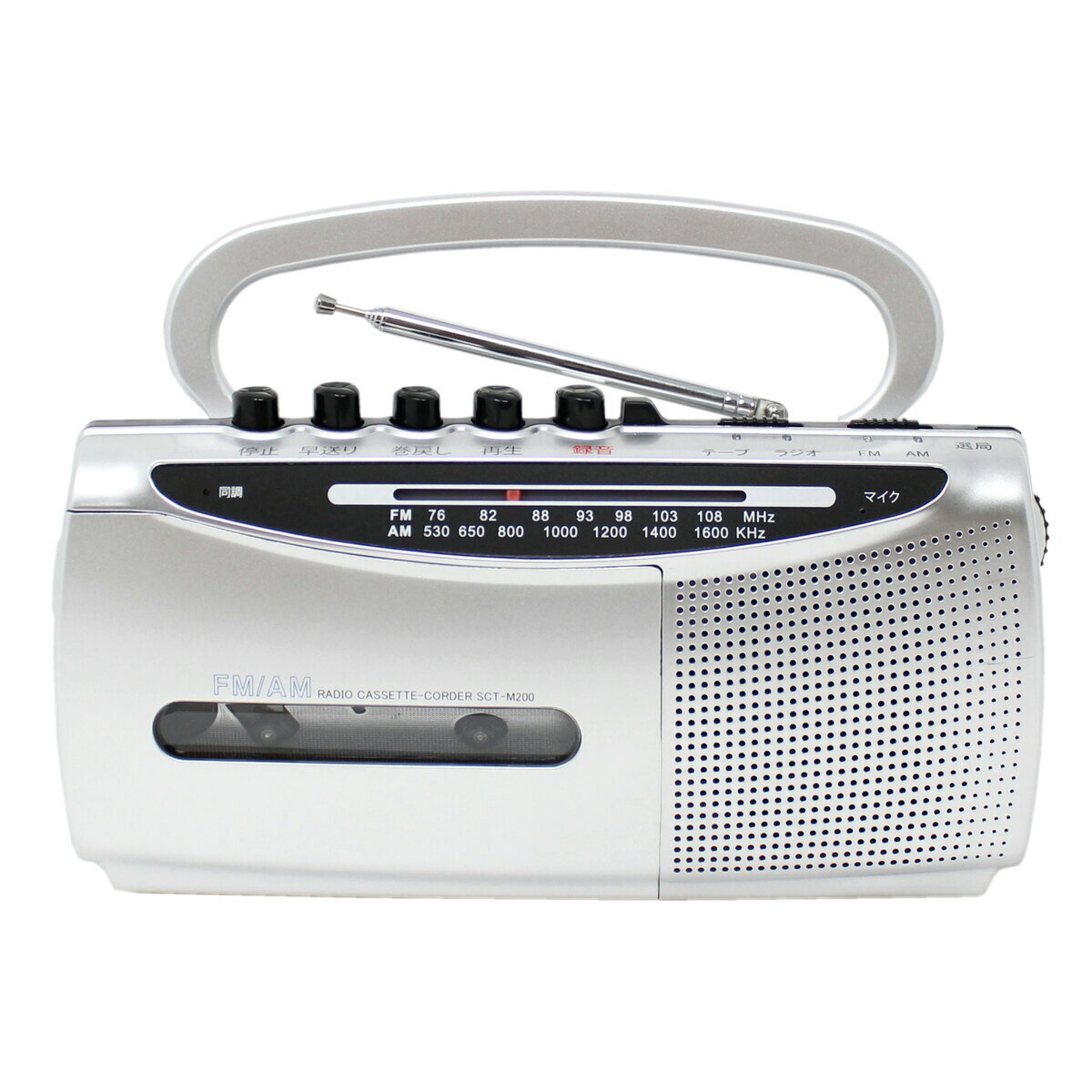 WINTECH モノラルラジカセ SCT-M200S シ