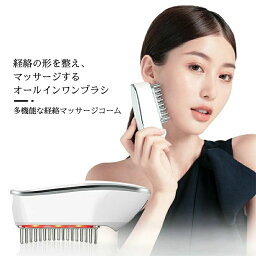 電気 ブラシ 多機能 頭皮ブラシ 電気ブラシ 美顔器 防水 ems 頭筋 LED 櫛 電動 ヘアブラシ 頭皮ブラシ くし 頭皮ケア ヘアブラシ ヘッドスパ rf ヘアケア 電動ヘッドブラシ 引き締め 光エステ フェイスケア 携帯 薄毛 ギフト おしゃれ