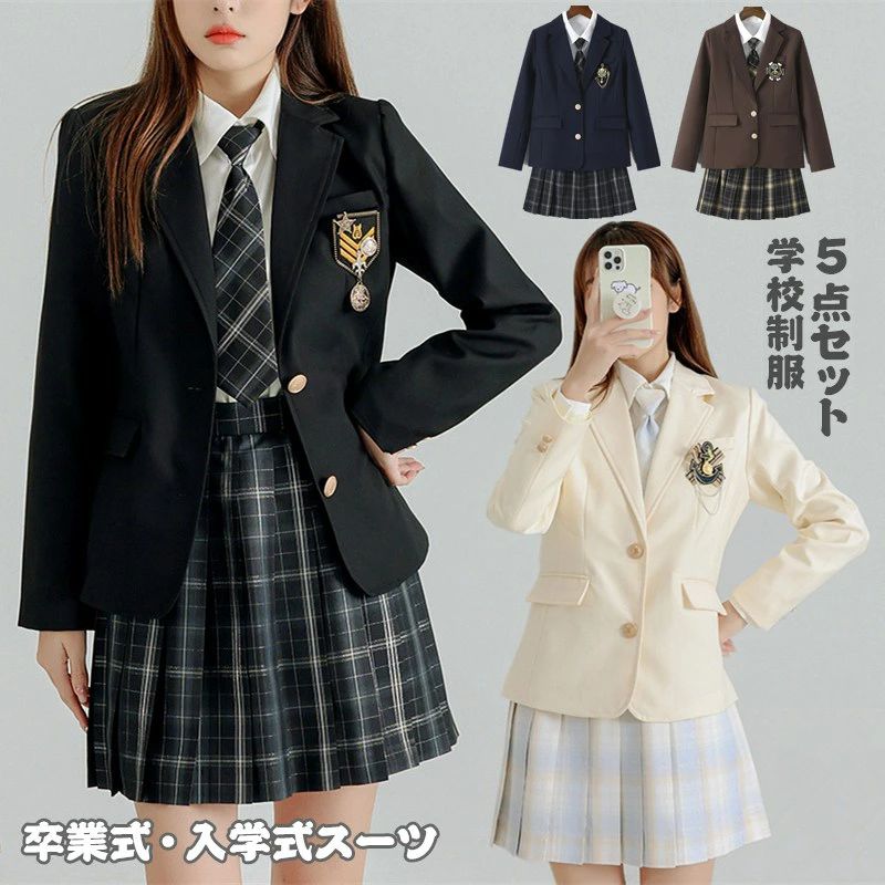 2024年最新卒業式 スーツ 女の子 5点セット 学校制服 