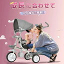 商品情報 【商品名】 子供用三輪車 折りたたみ かじとり サンシェード付き おしゃれ 4in1 1歳 2歳 3歳 4歳 5歳 座面回転 対面可能 足けり おもちゃ 乗用玩具 幼児用 キッズバイク ベビー キッズ 孫の日 こどもの日 お祝い 贈り物 ギフト 誕生日プレゼント 女の子 男の子 クリスマスプレゼント 【商品仕様】 ・素材：スチール，EVA，プラスチック ・カラー：グレー，ネイビー，パープル ・商品サイズ：80*49*91-97CM ・商品の重さ：8KG ・梱包サイズ：63*39*30cm ・梱包の重さ：8.5kg ・生産国 ：中国 ・利用推奨年齢：1歳〜5歳 【特徴】 【おススメポイント】 ◆ 成長に合わせて一台四役 　 　 お子様の成長に合わせて、長い期間お使いいただけます。 Step 1 保護者向き　　　　1歳 Step 2 フル装備　　　　　1.5歳 Step 3 かじ取り三輪車　　1.5~2歳 Step 4 三輪車　　　　　　2~5歳 ◆ 女性でも簡単に組み立て可能！ 複雑な組み立て工程をなくし、取扱説明書に従って簡単に組み立てていただくことが可能です。付属品だけで簡単に設置していただけます。 ◆安全ベルト・安全バー 360°お子様を守る安全バーと安全ベルト付き。不意に身を乗り出したり、三輪車の揺れでずり落ちれしまうのを防ぎます。 ロック解除はボタン一つで簡単に a.接続部分のボタンを押す b.そのままバーを左右両側に開くだけ。 ◆ロック＆フリー機能付きペダル a.フリーペダル→ペダルがフリーの状態に フリー時はペダルが空回し、お子様の足が巻き込まれるのを防ぎます。 b.ロック→通常の三輪車の状態に ◆防両対面式サドル&日差し対策用サンシェード 対面も背面もカンタンに切り替える！成長や天候に応じて使い分けできる！水材と紫外線防止材両方とも採用し、日差しだけでなく、雨も対策できます。大切なお子様を強い太陽の日差しから守ります。ホロは折りたたみできて取り外し可能！ ◆折りたたみ式ステップ まだペダルをこげない小さなお子様でも安心！足受ステップに足を乗せてコントロールバーで手押しで動かすことができます。お子様が成長した時や、一時的に使わない時は簡単に折りたためてスッキリ収納できます。 ◆機能満載 1. 後輪はストッパー付き：足で踏むだけの簡単操作でお子様の安全を守ります。 2. 空気入れ不要のノーパンクタイヤ採用：柔らかくて空気入れ必要なし、パンクの心配もないです。弾力性が十分であるので使用寿命も長い。 3. 舵取り可能なコントロールバー：前輪と連動して、進行方向を操作できます。高さ2段調節 【在庫に関して】 在庫数の更新は随時行っておりますが、お買い上げいただいた商品が、品切れになってしまうこともございます。その場合、お客様には必ず連絡をいたしますが、万が一入荷予定がない場合は、キャンセルさせていただく場合もございますことをあらかじめご了承ください。